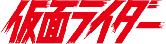 Kamen Rider - Logo