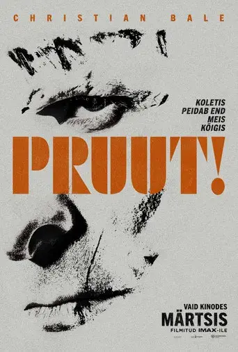 ¡La novia! - Poster