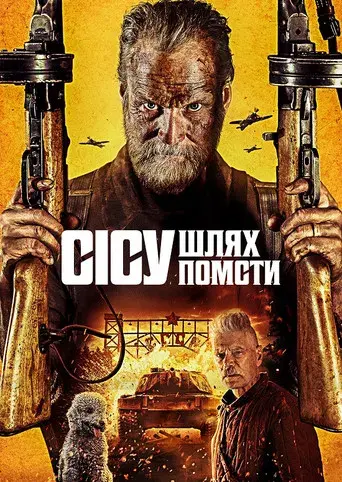 Sisu: Camino a la venganza - Poster