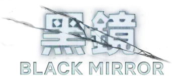 Black Mirror - Logo