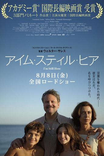 Aún estoy aquí - Poster