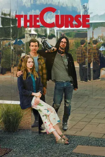 La maldición - Poster