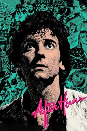 Jo, ¡qué noche! - Poster