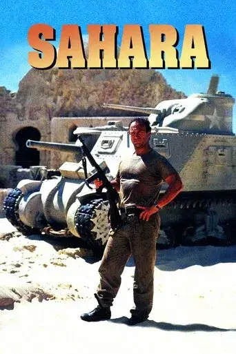 Sahara: La última misión poster
