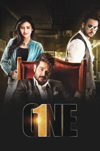 ওয়ান poster