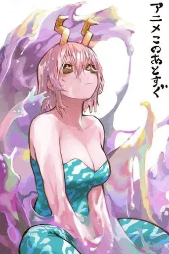 My Hero Academia - Poster