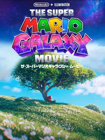 Super Mario Galaxy la película - Poster