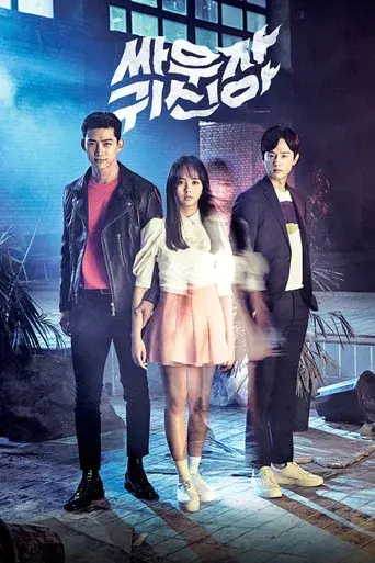 Temporada 1