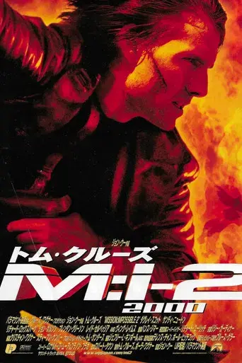 Misión imposible 2 - Poster