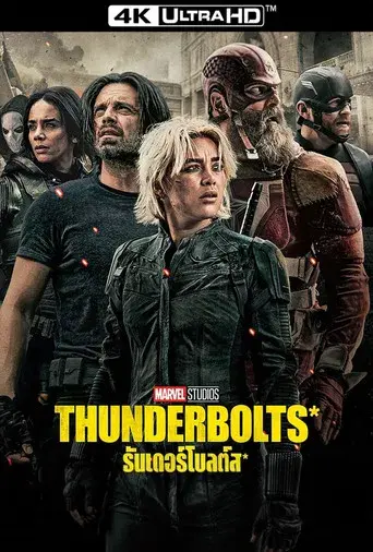 Thunderbolts* - Poster
