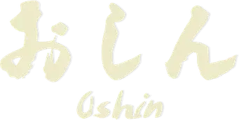 おしん - Logo