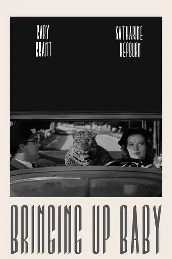 La fiera de mi niña - Poster