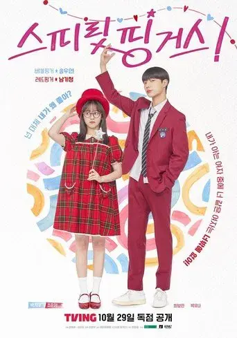 Temporada 1
