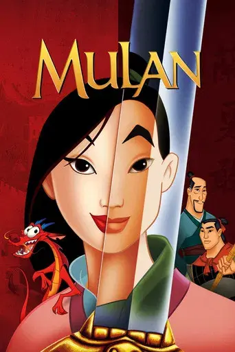 Mulán - Poster