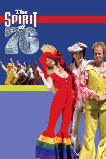 Verano del 76 poster