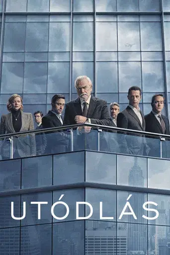 Succession - Poster