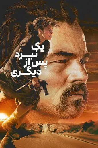 Una batalla tras otra - Poster