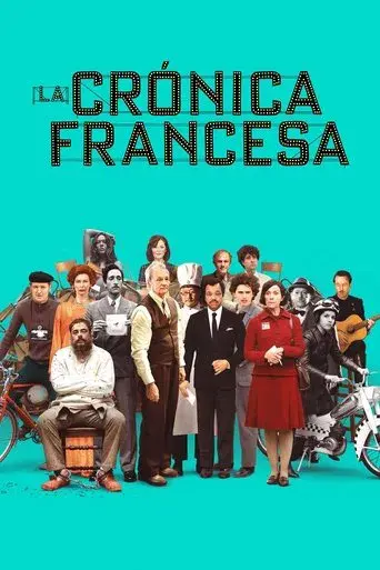 La crónica francesa - Poster