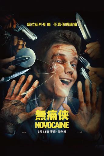 Novocaine - Poster