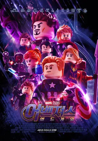 Vengadores: Endgame - Poster