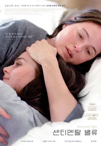 Valor sentimental - Poster