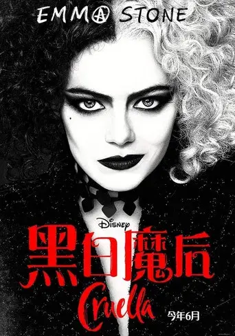 Cruella - Poster