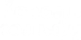 Sticks: Cracks del golf - Logo