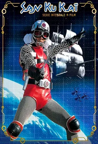 Temporada 1