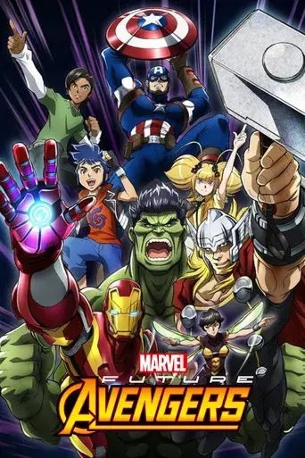 Los Vengadores del futuro poster