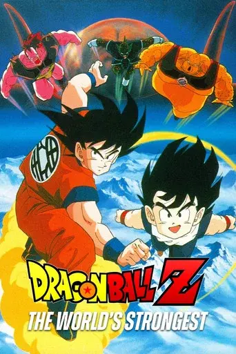 Dragon Ball Z: El más fuerte del mundo