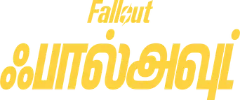Fallout - Logo