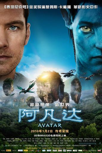 Avatar - Poster