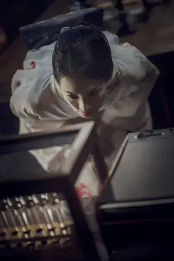 El monstruo de la vieja Seúl - Poster