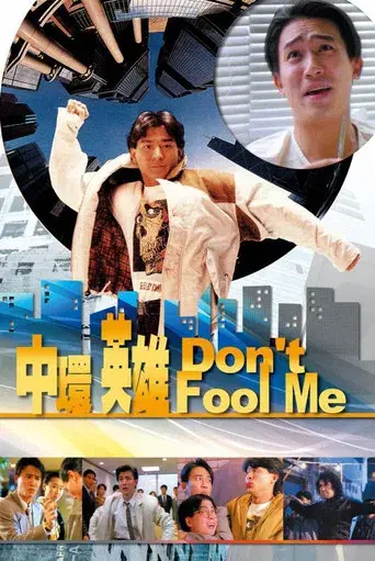 Don't Fool Me - Poster