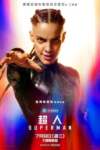 Superman - Poster
