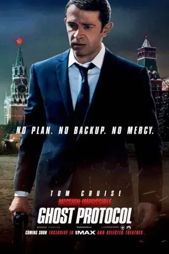 Misión imposible: Protocolo fantasma - Poster