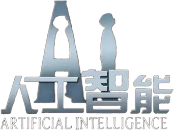 A.I. Inteligencia Artificial - Logo