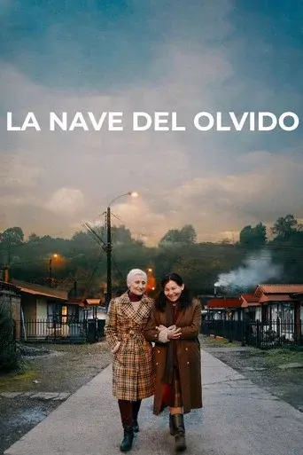 La Nave del Olvido - Poster