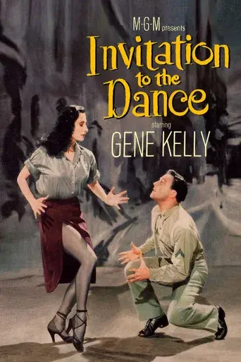 Invitación a la danza - Poster