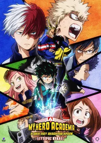 My Hero Academia - Poster