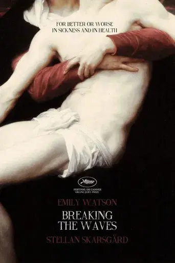 Rompiendo las olas - Poster