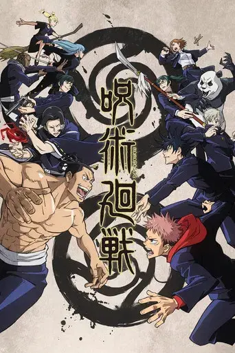 Jujutsu Kaisen - Poster