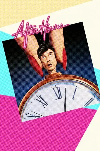 Jo, ¡qué noche! - Poster