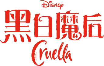 Cruella - Logo