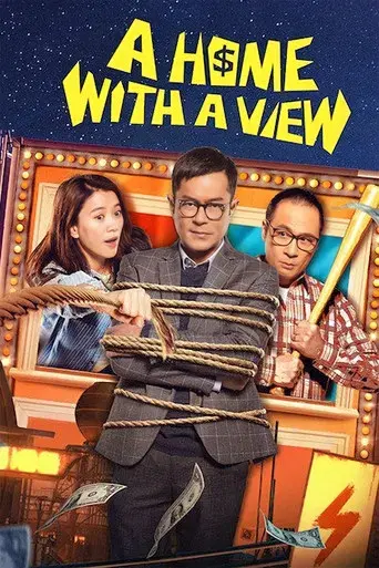 家和萬事驚 poster