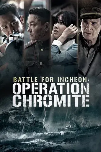 Operación Chromite poster