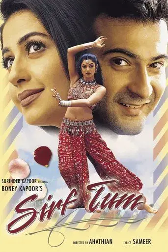 सिर्फ़ तुम poster