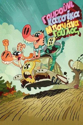 Temporada 2