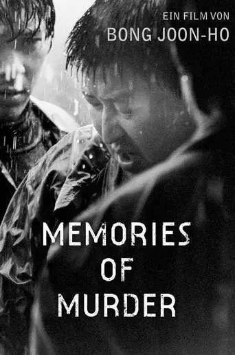 Memories of Murder (Crónica de un asesino en serie) - Poster