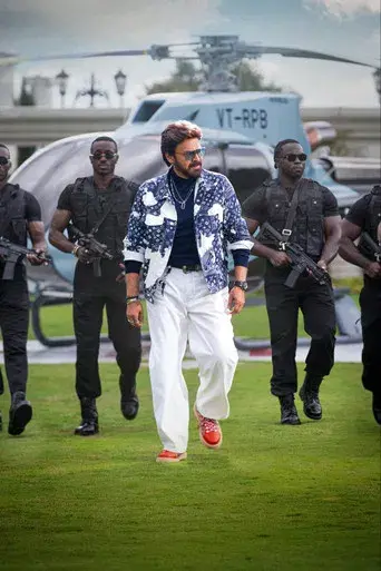 మన శంకర వరప్రసాద్ గారు - Poster